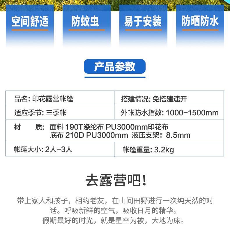 野营茄子视频黄色