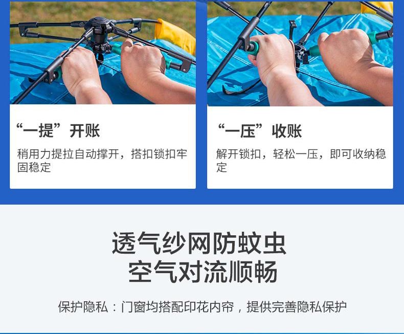 野营茄子视频黄色