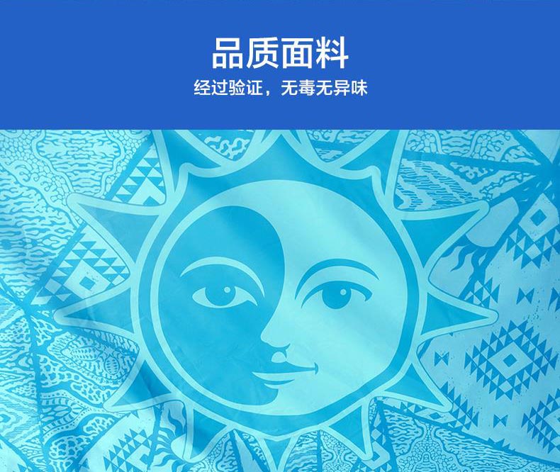 野营茄子视频黄色