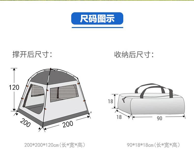 野营茄子视频黄色